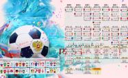 开云体育入口-2026世界杯巅峰对决，荷兰橙衣风暴完胜加纳，莱万独造三球闪耀世界