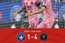 开云体育官方网站-雷恩主场大胜云达不莱梅，取得胜利的简单介绍