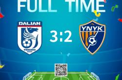 开云体育入口-关于神奇逆转！球队成功反超对手，取得胜利的信息