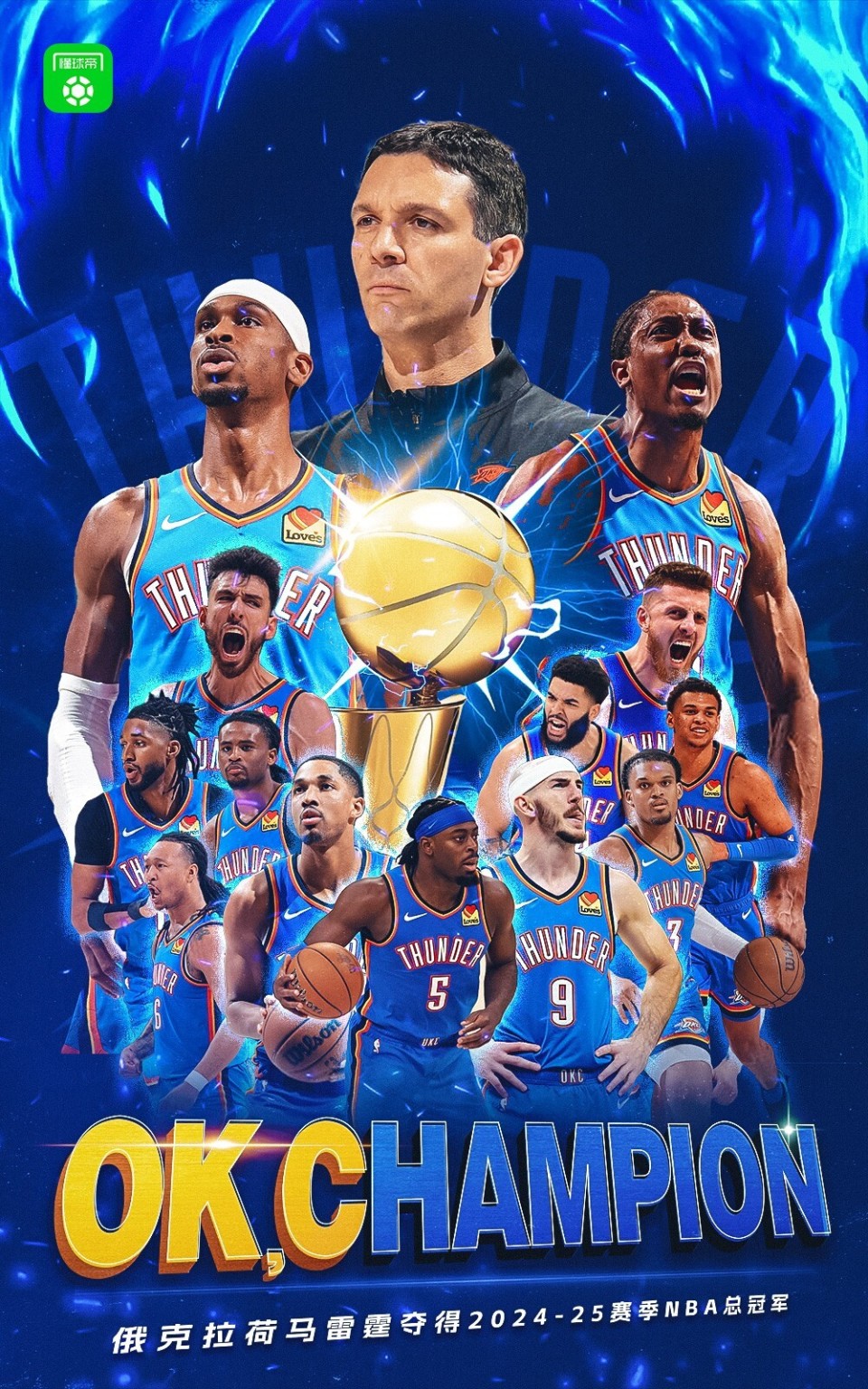 步行者碾压雷霆，戈贝尔爆发神勇