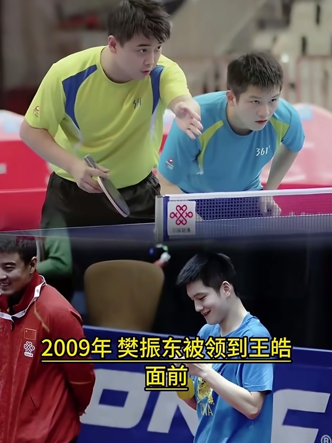 德国乒乓球队完胜英国乒乓球队，王皓关键制胜的简单介绍