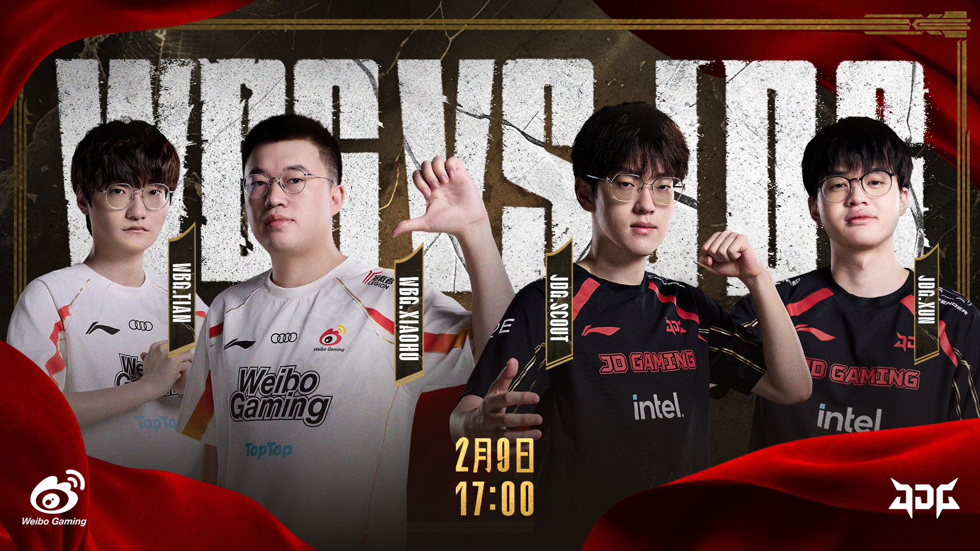 JDG强势DFM，Knight2制霸全场的简单介绍