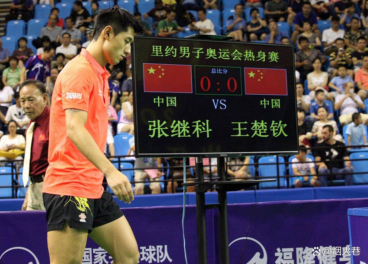 葡萄牙队险胜法国队，张继科高光表现的简单介绍
