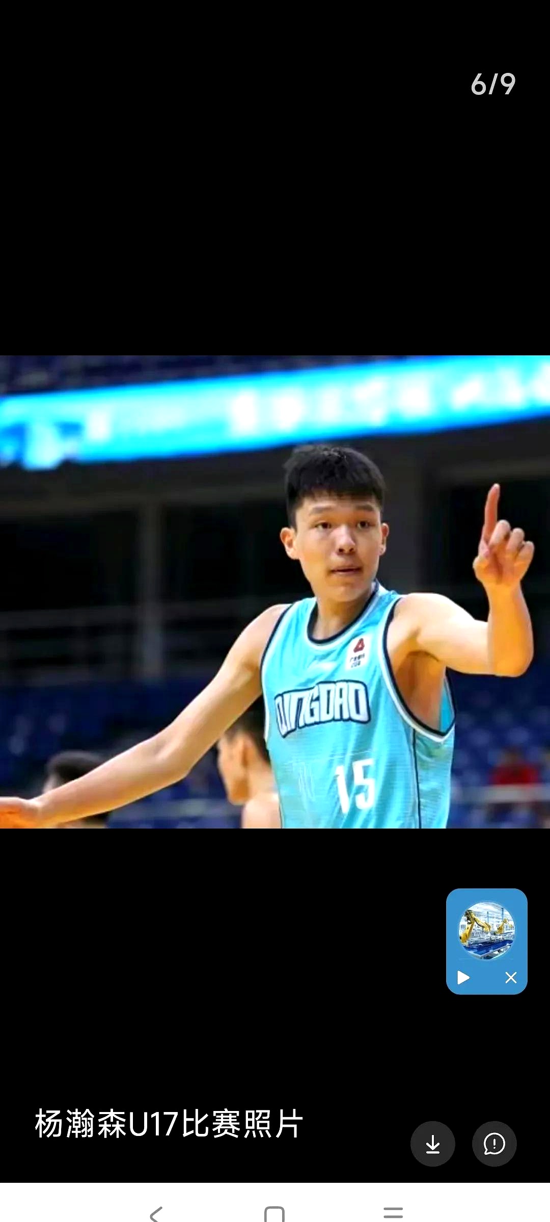 青岛男篮战无不胜，势不可挡追赶前行的简单介绍