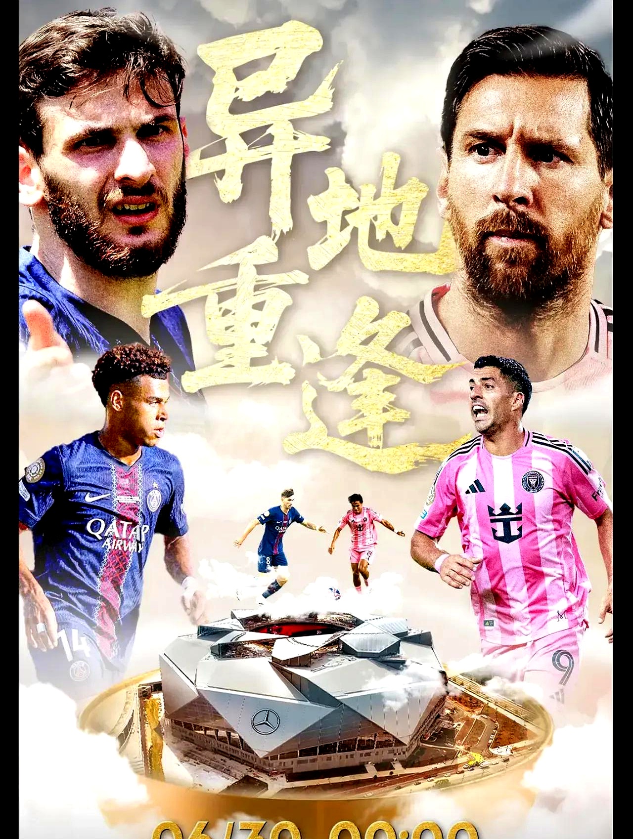 关于巴黎圣日耳曼对阵卡昂，谁将获胜？的信息