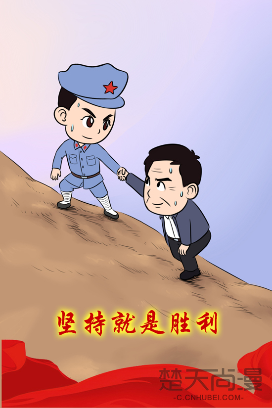 关于热土英雄奋力拼搏，创造完美胜利传奇的信息