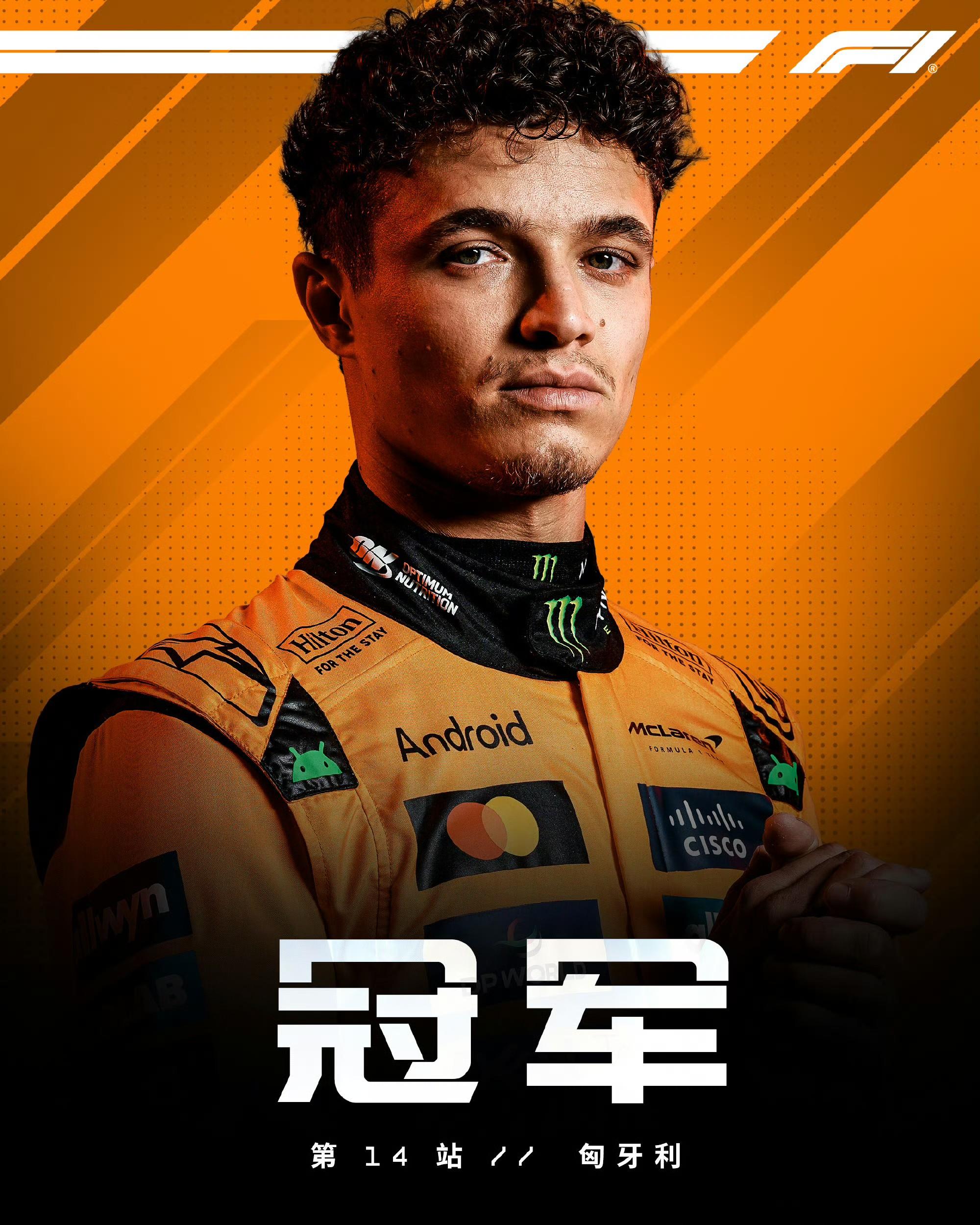 关于红牛二队力克雷诺车队，拉塞尔刷新纪录的信息