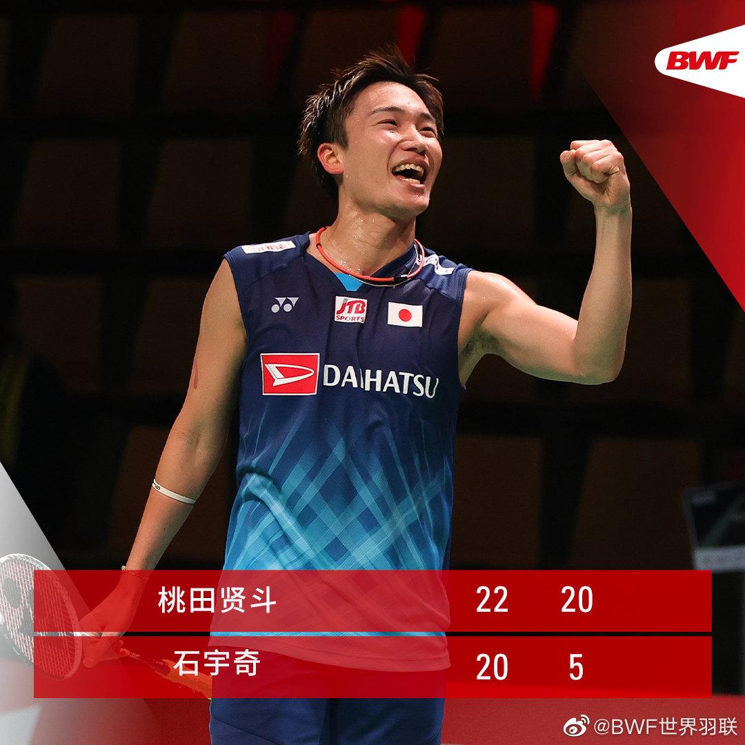 泰国队碾压德国队，桃田贤斗扛起全队的简单介绍
